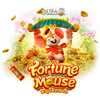 fortune mouse เกมสล็อต