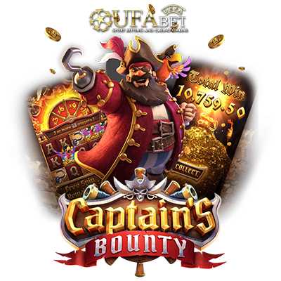 Captain’s Bounty สล็อต