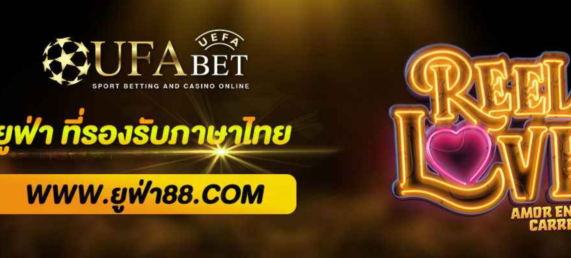 ยูฟ่า รองรับภาษาไทยใช้งานสะดวก