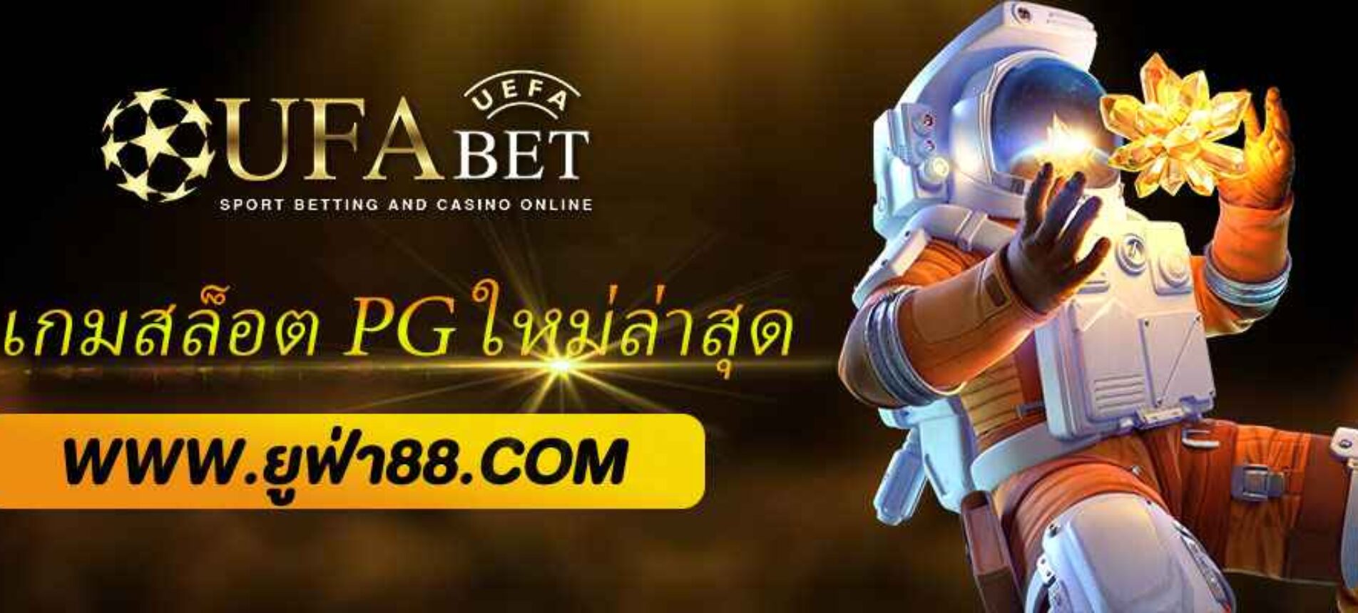 10 เกมสล็อต PG ใหม่ล่าสุด 2025 พร้อมรีวิวค่า RTP