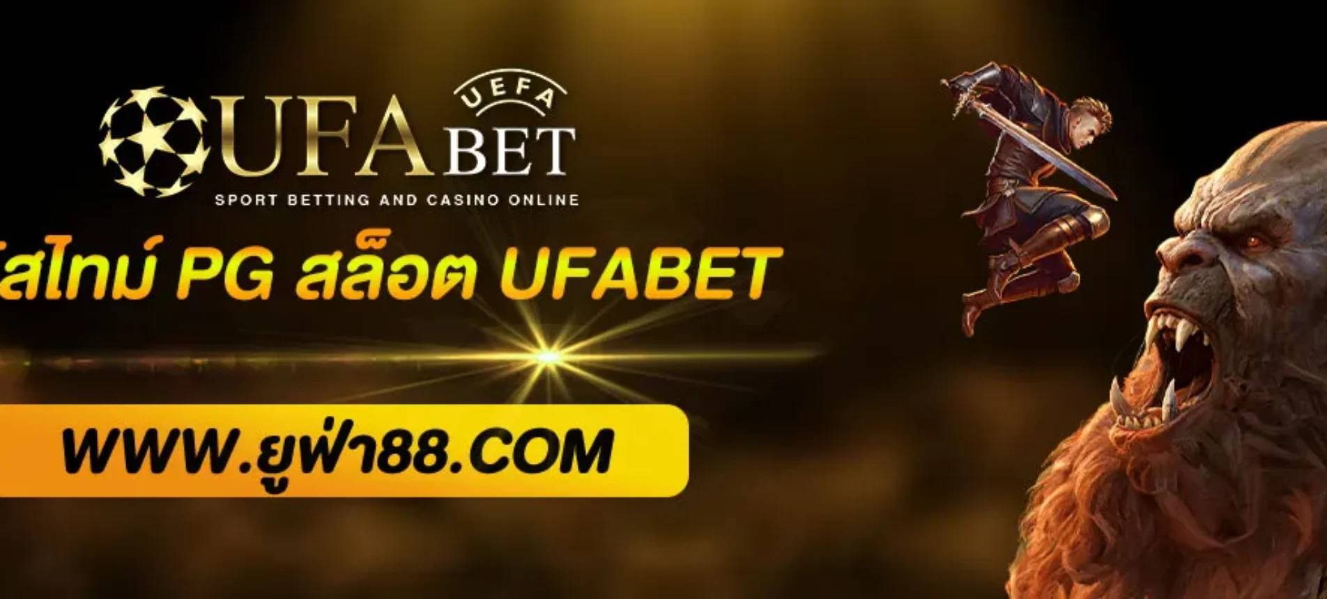 โบนัสไทม์ PG สล็อต UFABET เล่นเวลาไหนแตกง่ายที่สุด 2025