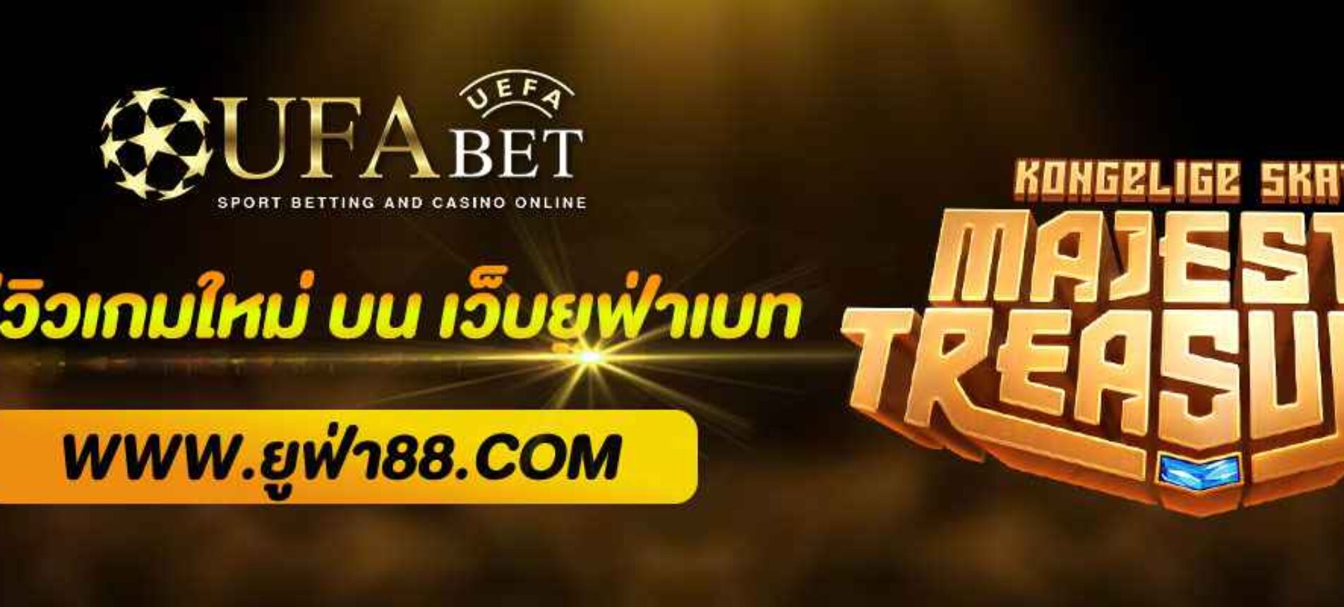 รีวิวเกมใหม่ค่าย PG SLOT บน เว็บยูฟ่าเบท