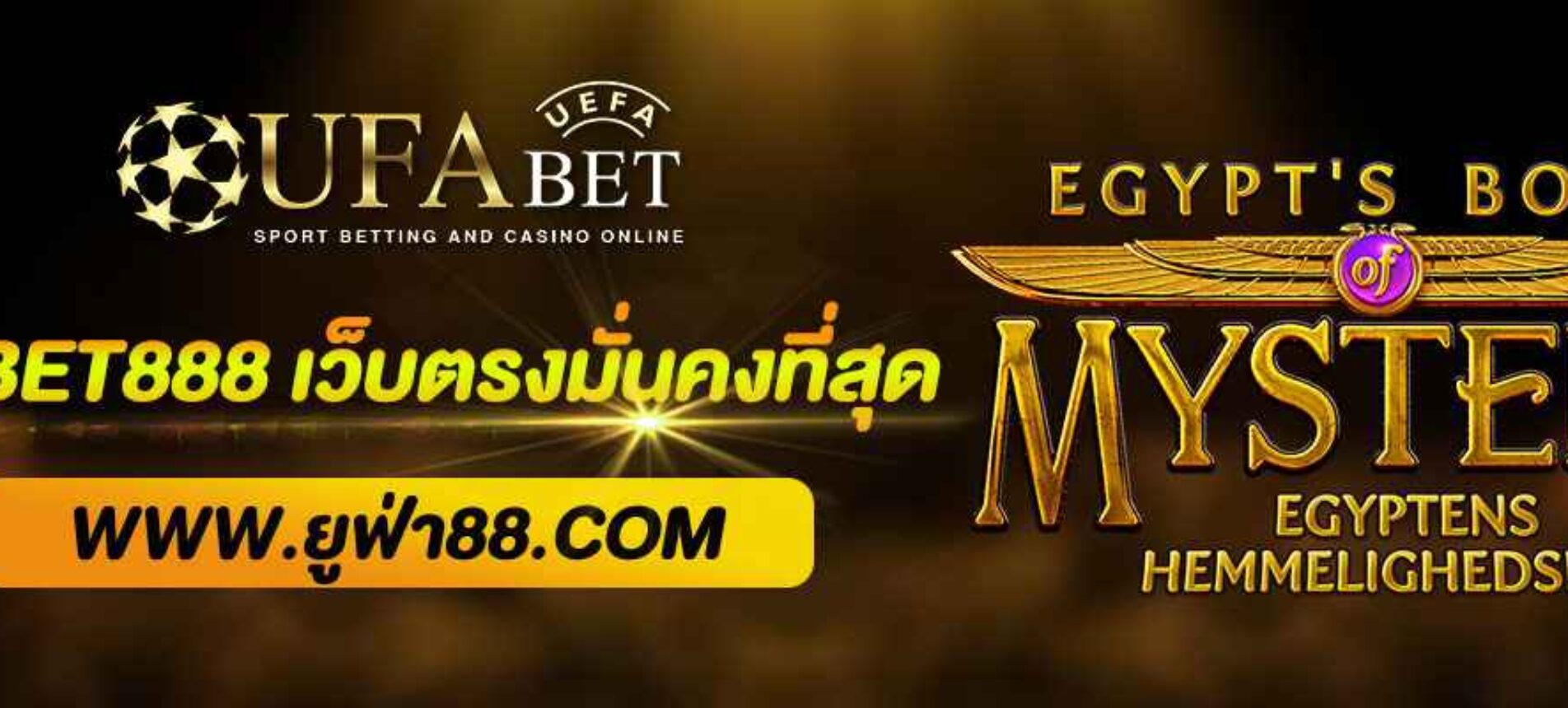 UFABET888 เว็บตรงมั่นคงที่สุด รวมทุกเกมเดิมพันในที่เดียว