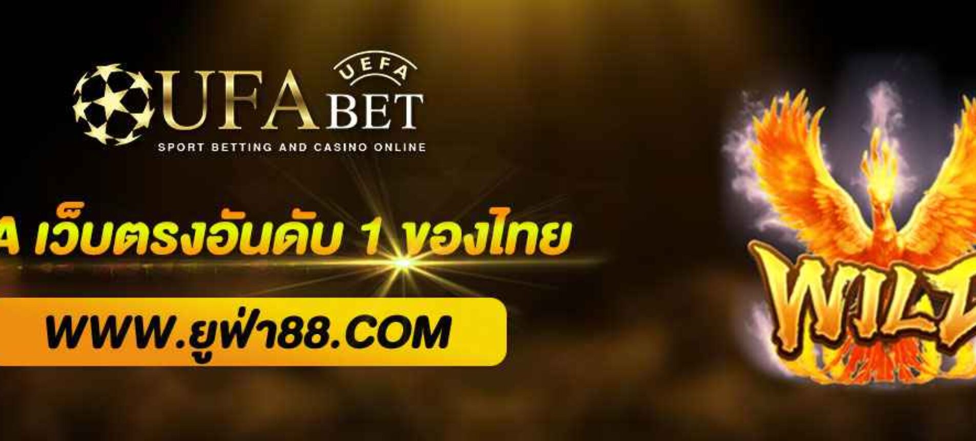 UFABET888 เว็บตรงอันดับ 1 ของไทย รวมครบทุกการเดิมพัน 2025