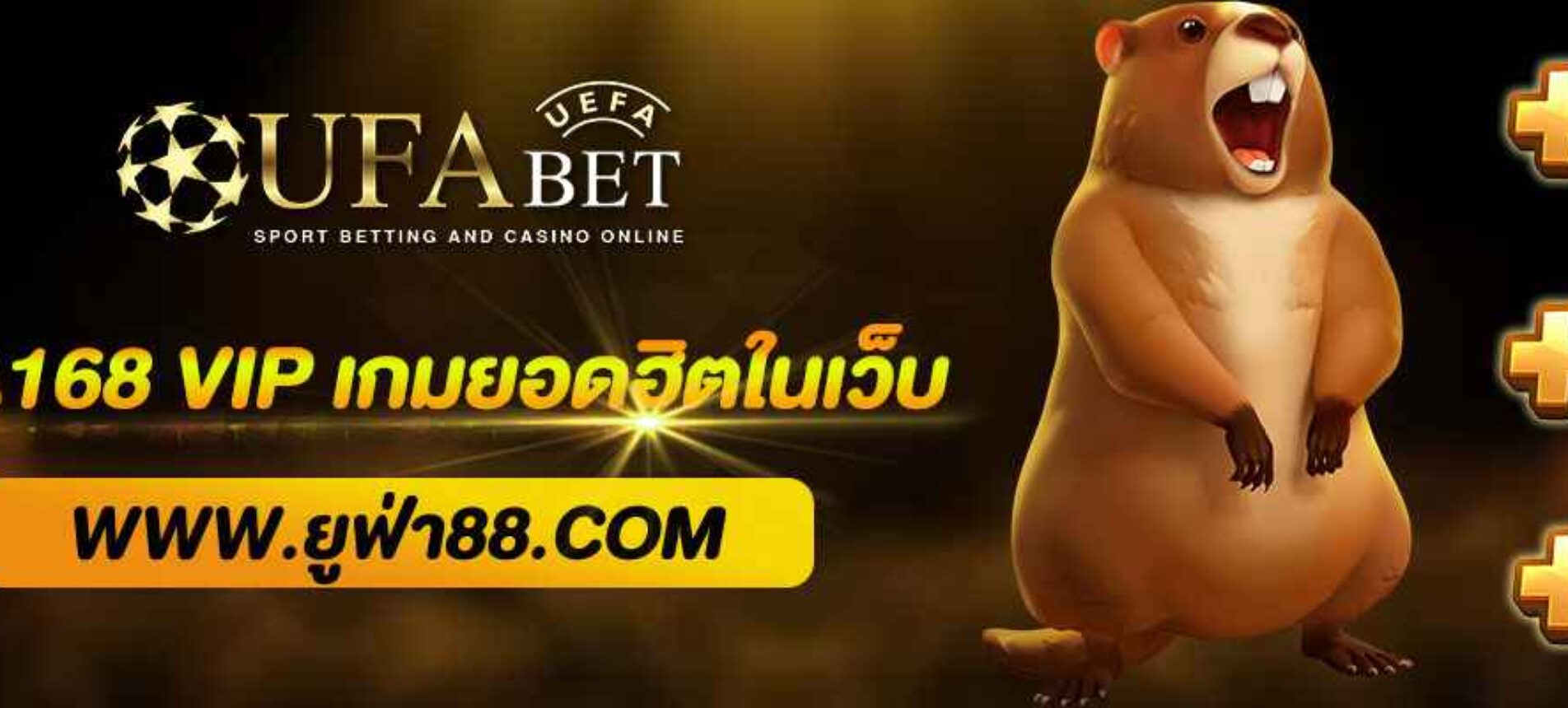 UFA168 VIP เกมยอดฮิตประจำสัปดาห์ในเว็บสล็อต