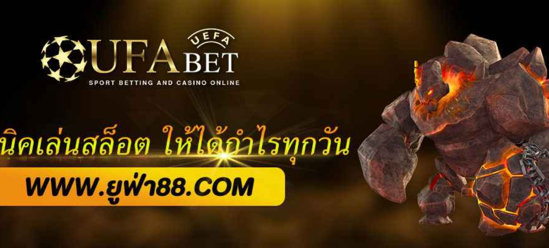 เทคนิคการเล่นสล็อต UFABET VIP  ให้ได้กำไรทุกวัน