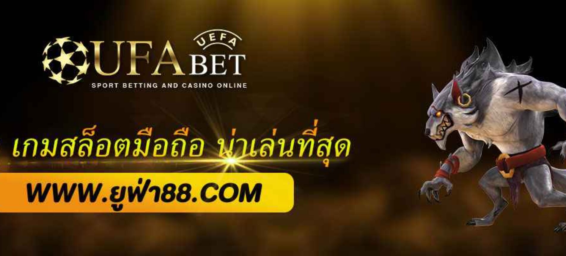 10 เกมสล็อตมือถือ ufabet888 auto  น่าเล่นที่สุดในปี 2025