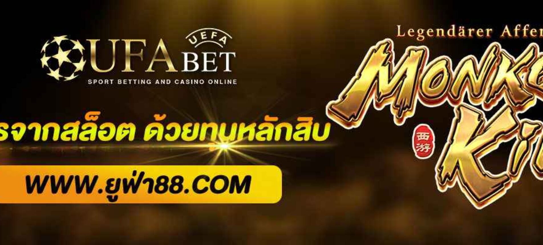 เทคนิคทำกำไรจากสล็อต ยูฟ่า168 ด้วยทุนหลักสิบ