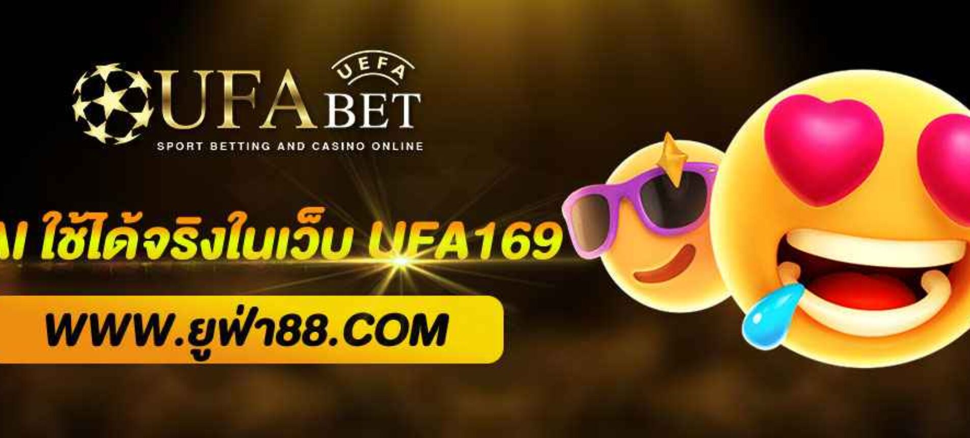 สูตรสล็อต AI ใช้ได้จริงในเว็บ UFA169