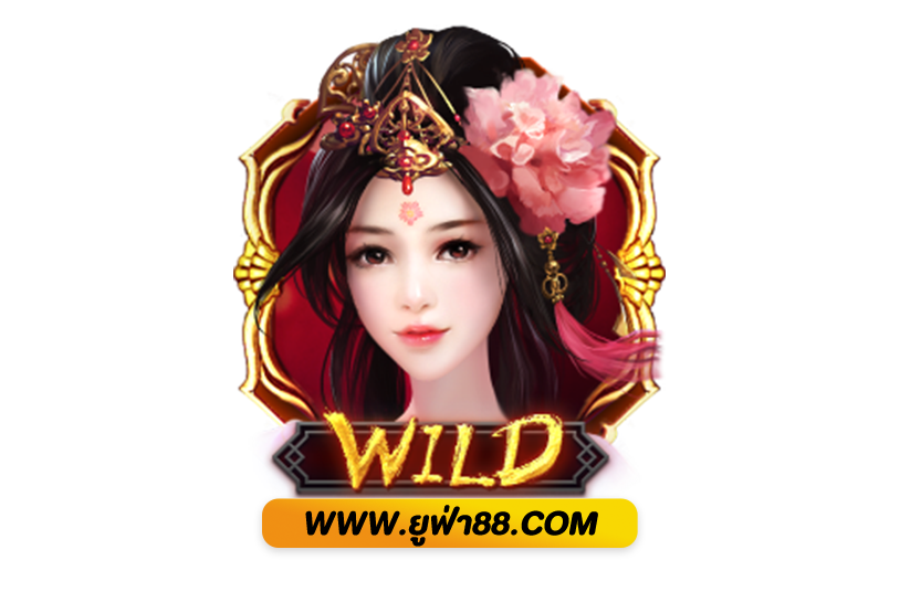 ยูฟ่าเบทโปร