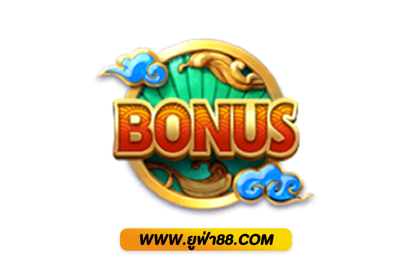 ufabetเว็บแท้