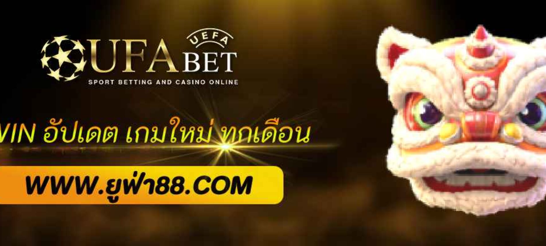 ufawin8899 vip อัปเดต เกมใหม่ ทุกเดือน