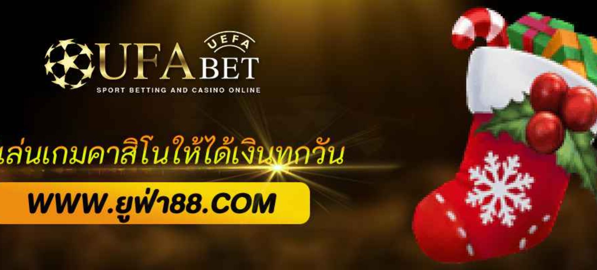 วิธีเล่นคาสิโนใน ufabet777b ให้ได้เงินทุกวัน