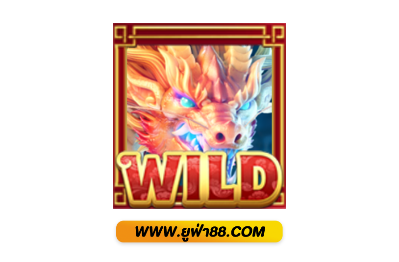 ยูฟ่าคอยน์