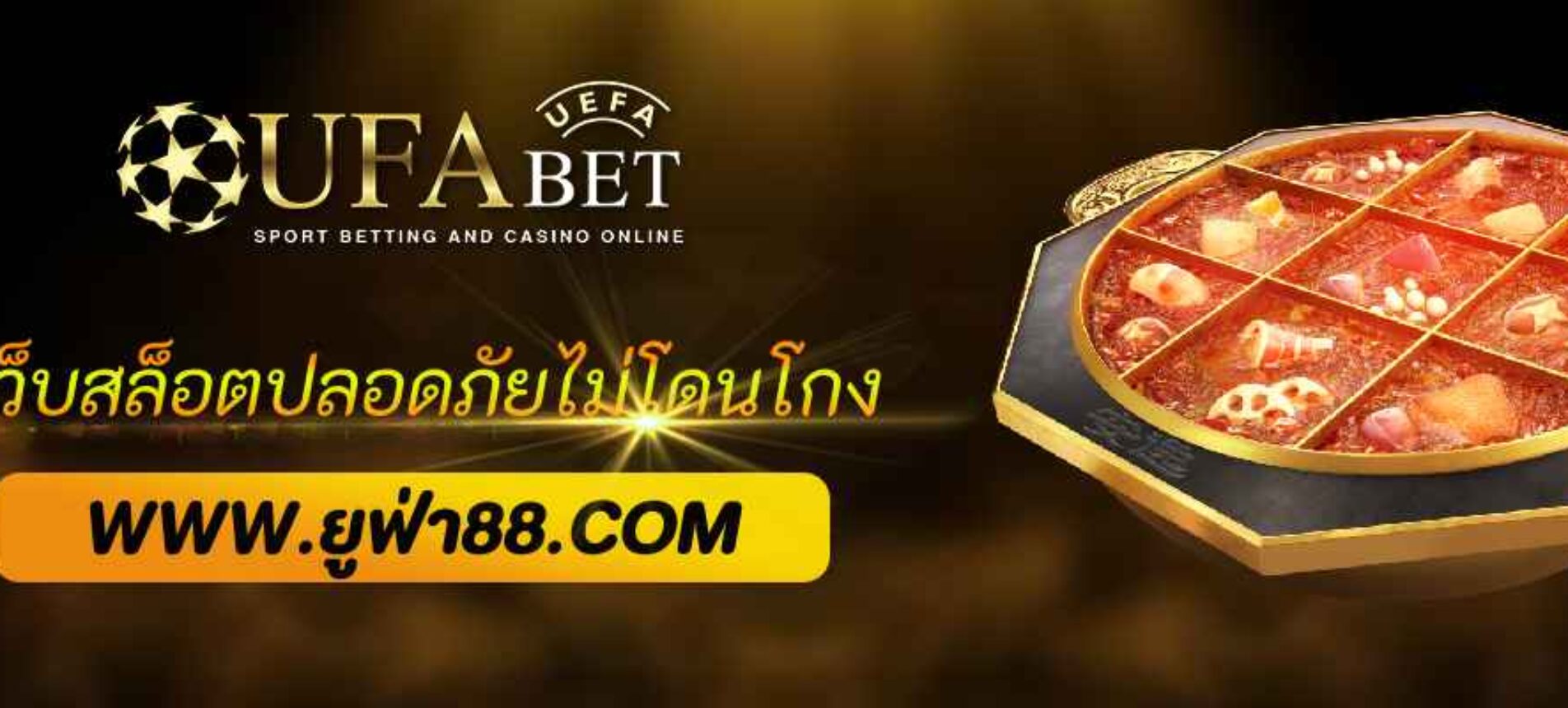 เลือกเว็บสล็อตปลอดภัย ไม่เสี่ยงโดนโกง ufabet789