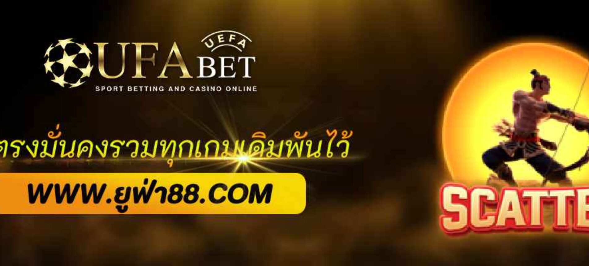 UFA289 เว็บตรงมั่นคงรวมทุกเกมเดิมพันในที่เดียว