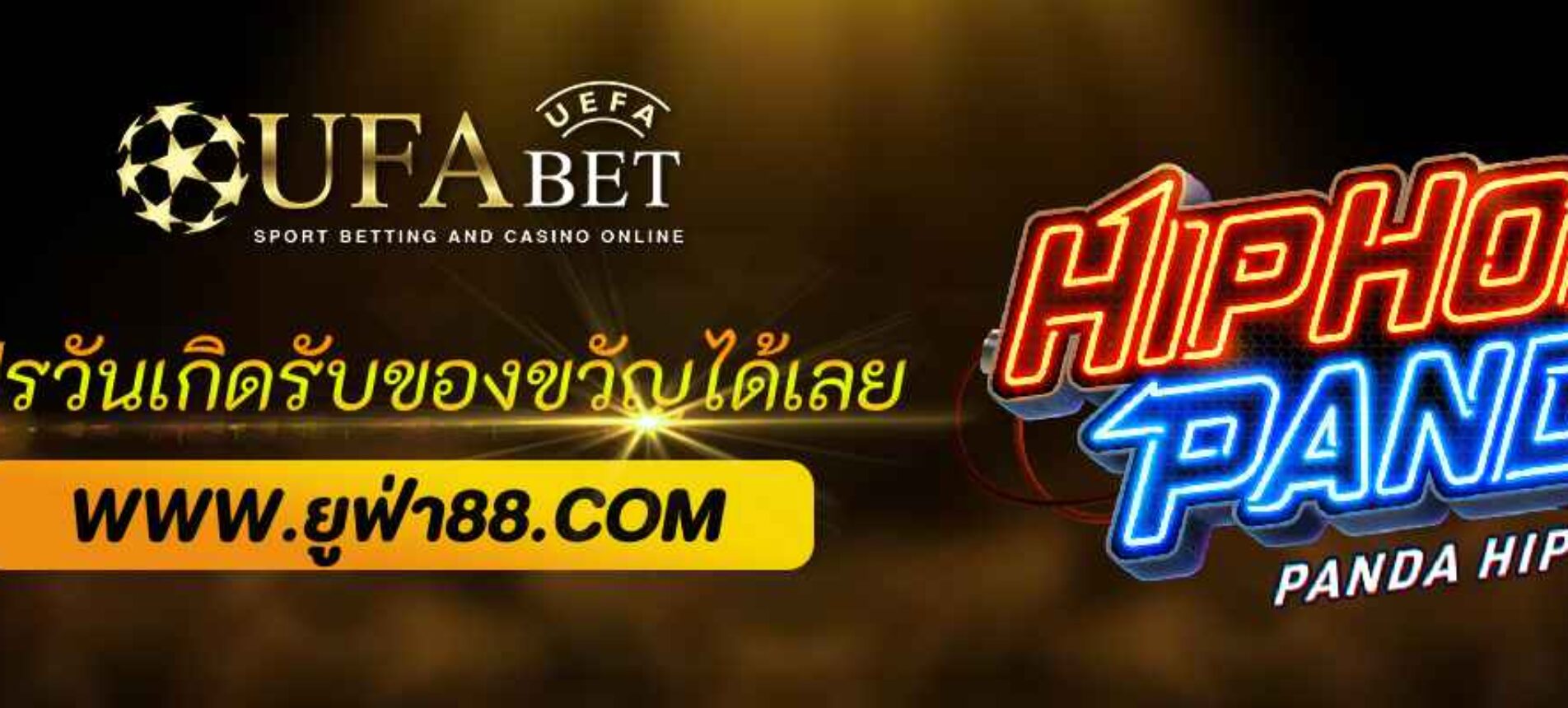 โปรวันเกิดจาก ufabet 888 รับเครดิตฟรีสูงสุด 1,000 บาท