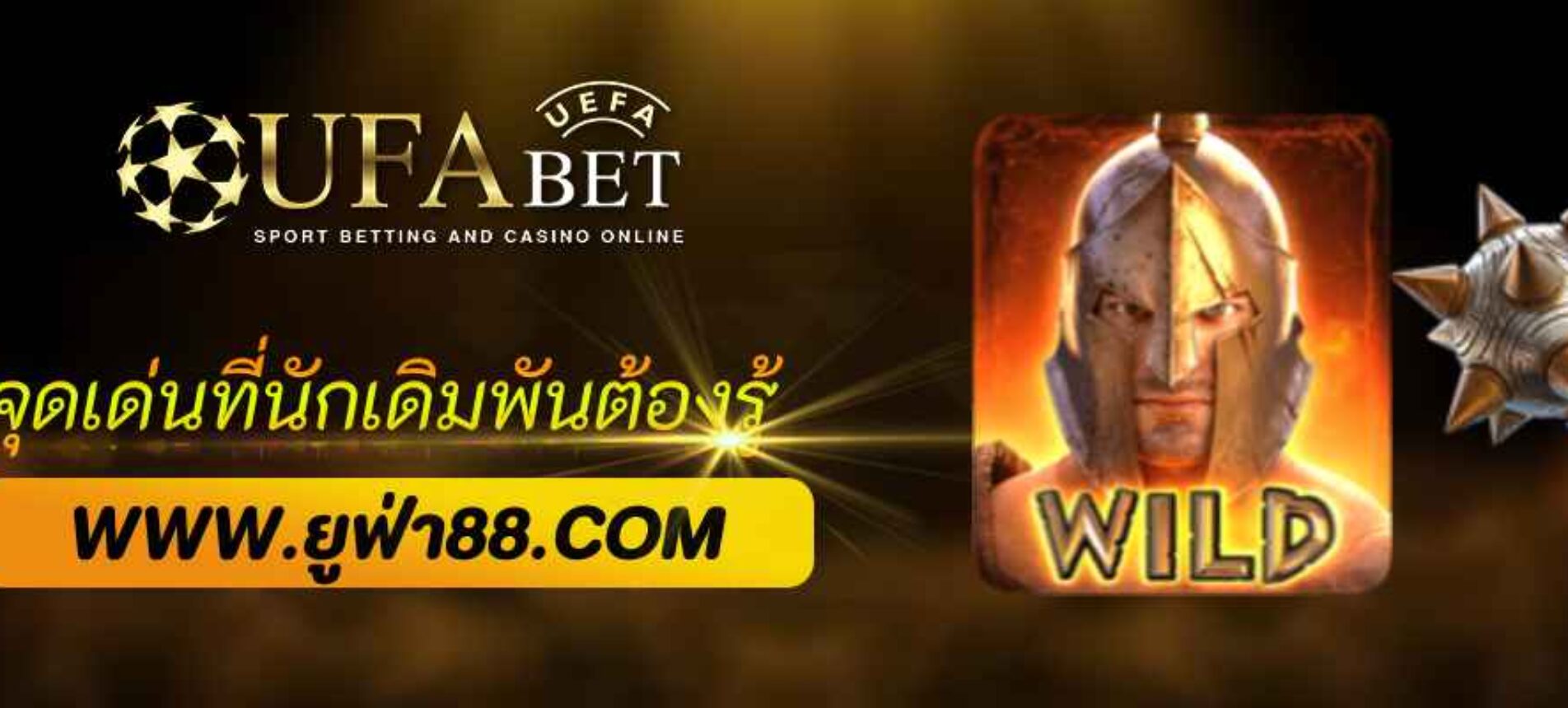 จุดเด่นของ ufaover 168 ที่นักเดิมพันต้องรู้