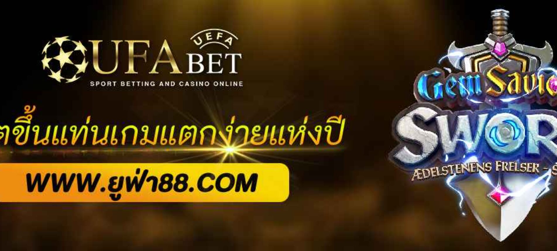 ทำไมเกมสล็อต ufabet casino ถึงขึ้นแท่นเกมแตกง่ายแห่งปี