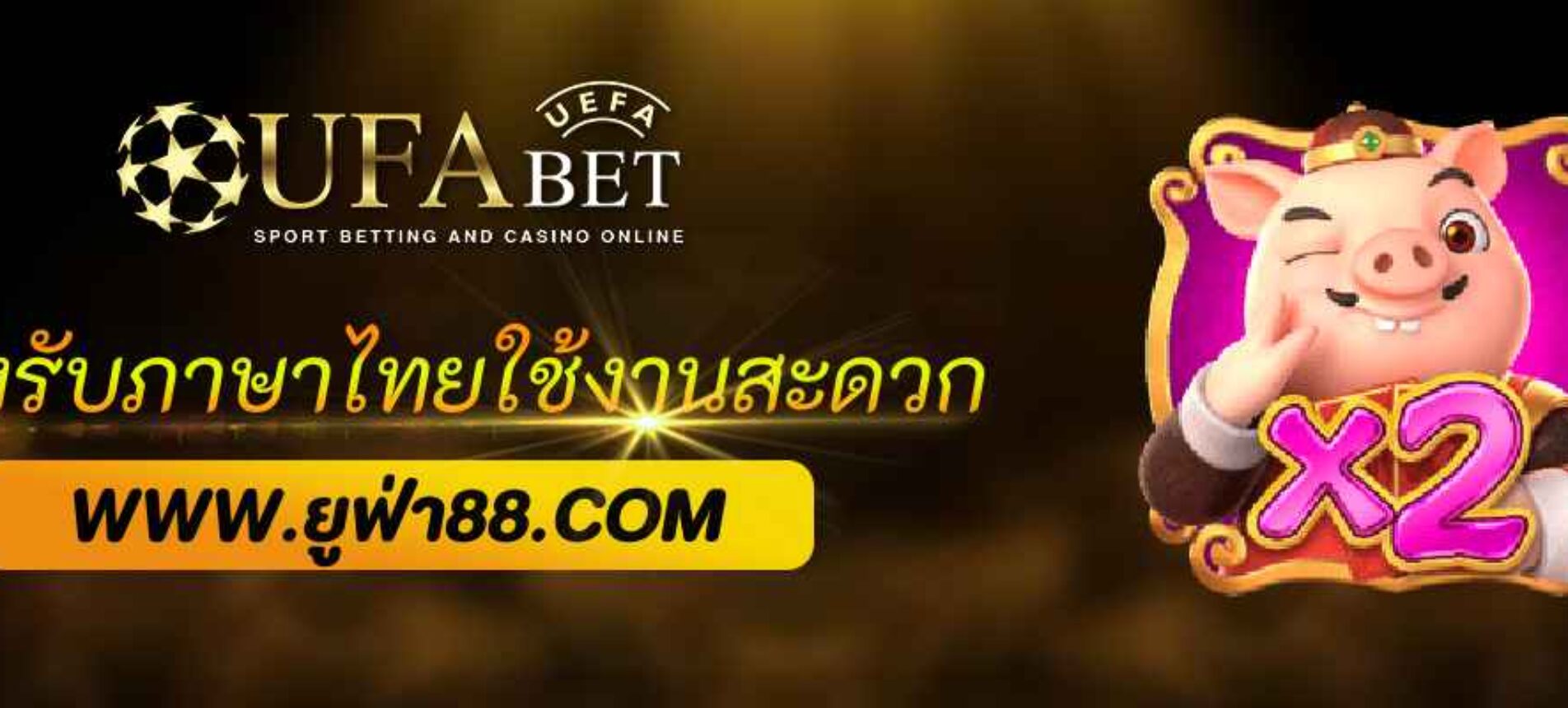 ufabet casino รองรับภาษาไทยใช้งานสะดวก