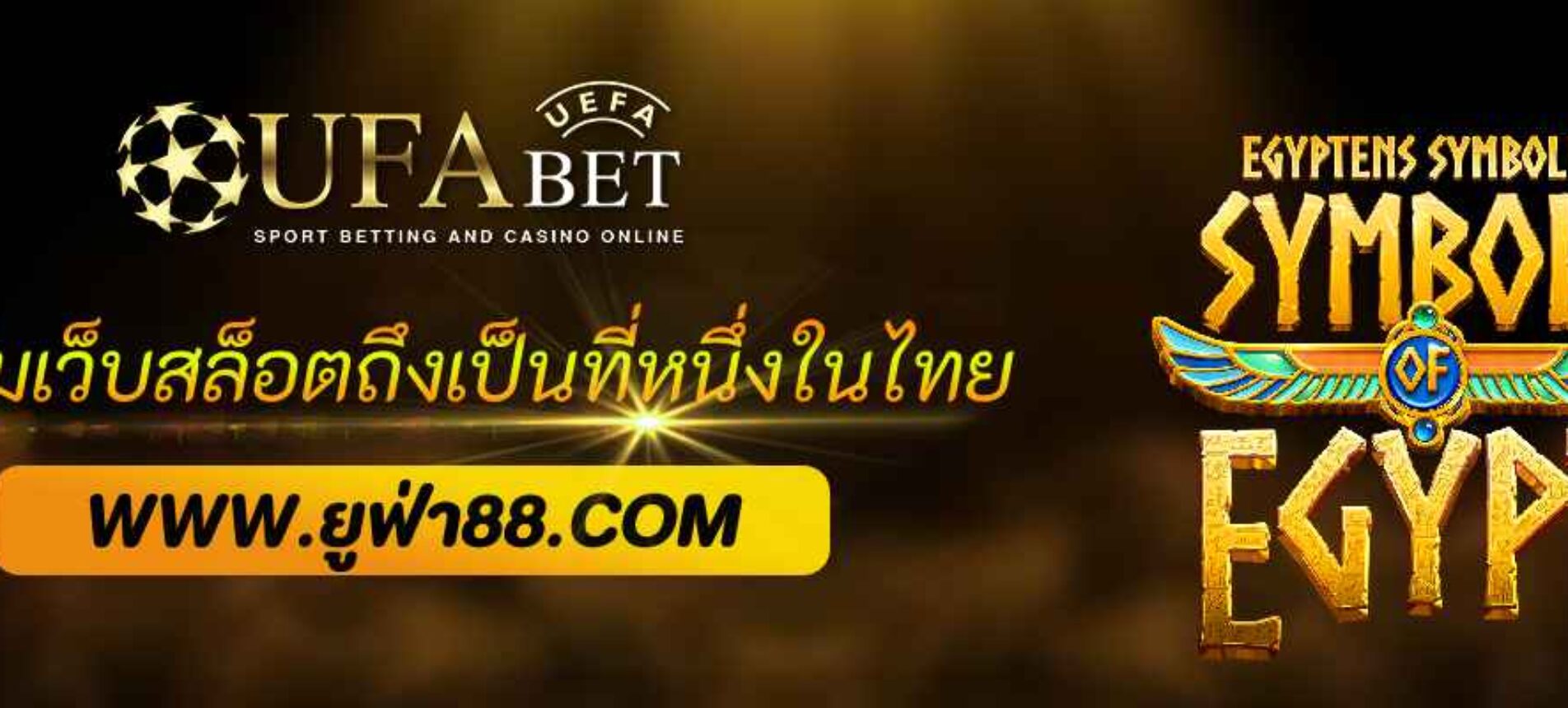 ทำไมเว็บสล็อต ufabet55 ถึงเป็นที่หนึ่งในไทย