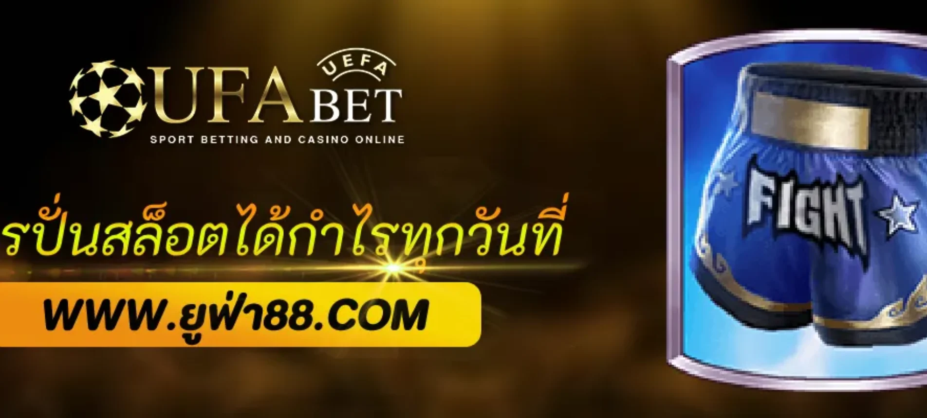 สูตรปั่นสล็อตได้กำไรทุกวันที่ ufabet989