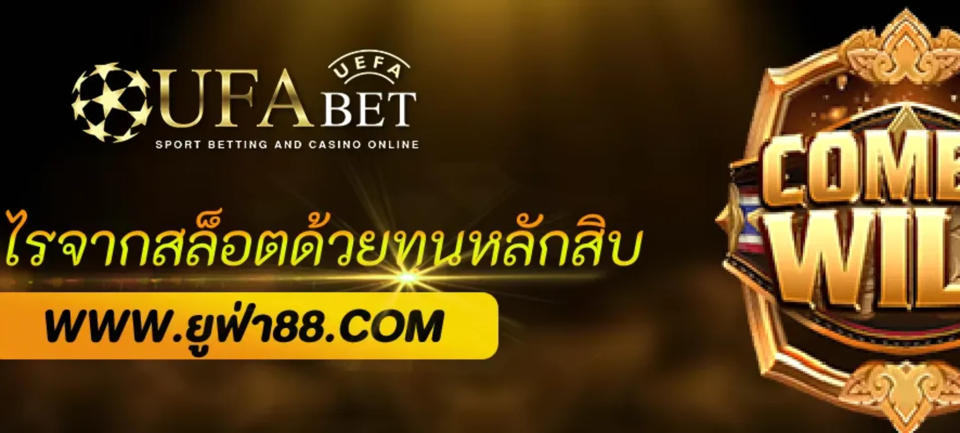 เทคนิคทำกำไรจากสล็อต ufa189 ด้วยทุนหลักสิบ