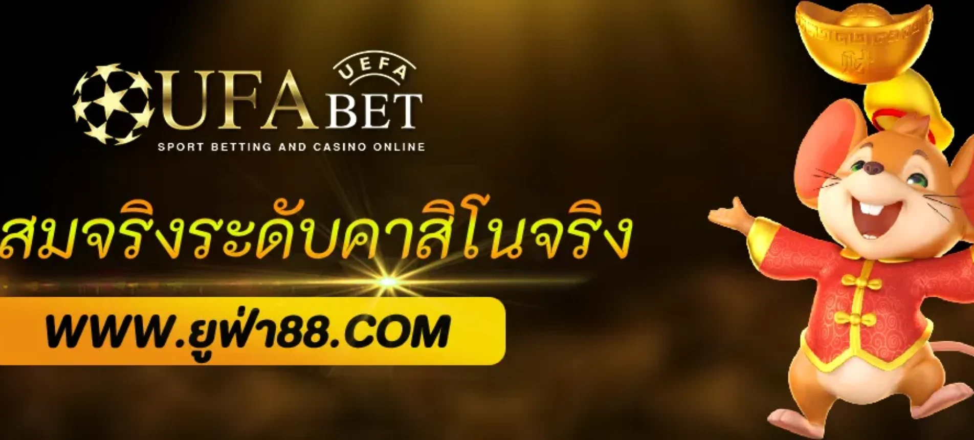 ufabet68 ระบบเกมสดแบบสมจริงระดับคาสิโนจริง
