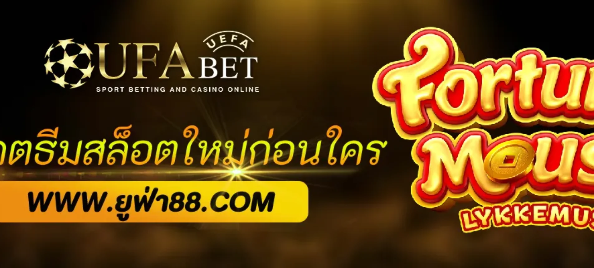 อัปเดตธีมสล็อตใหม่ล่าสุดที่ UFABET99 ก่อนใคร
