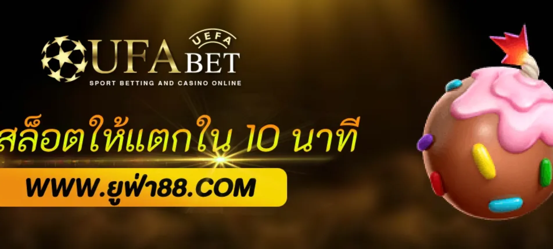 สูตรหมุนสล็อต ufabetlive ให้แตกไวใน 10 นาที