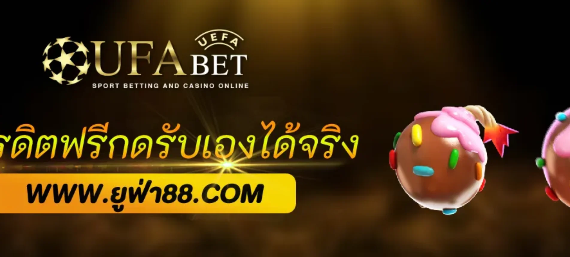 UFABET99 เครดิตฟรีกดรับเองได้จริง