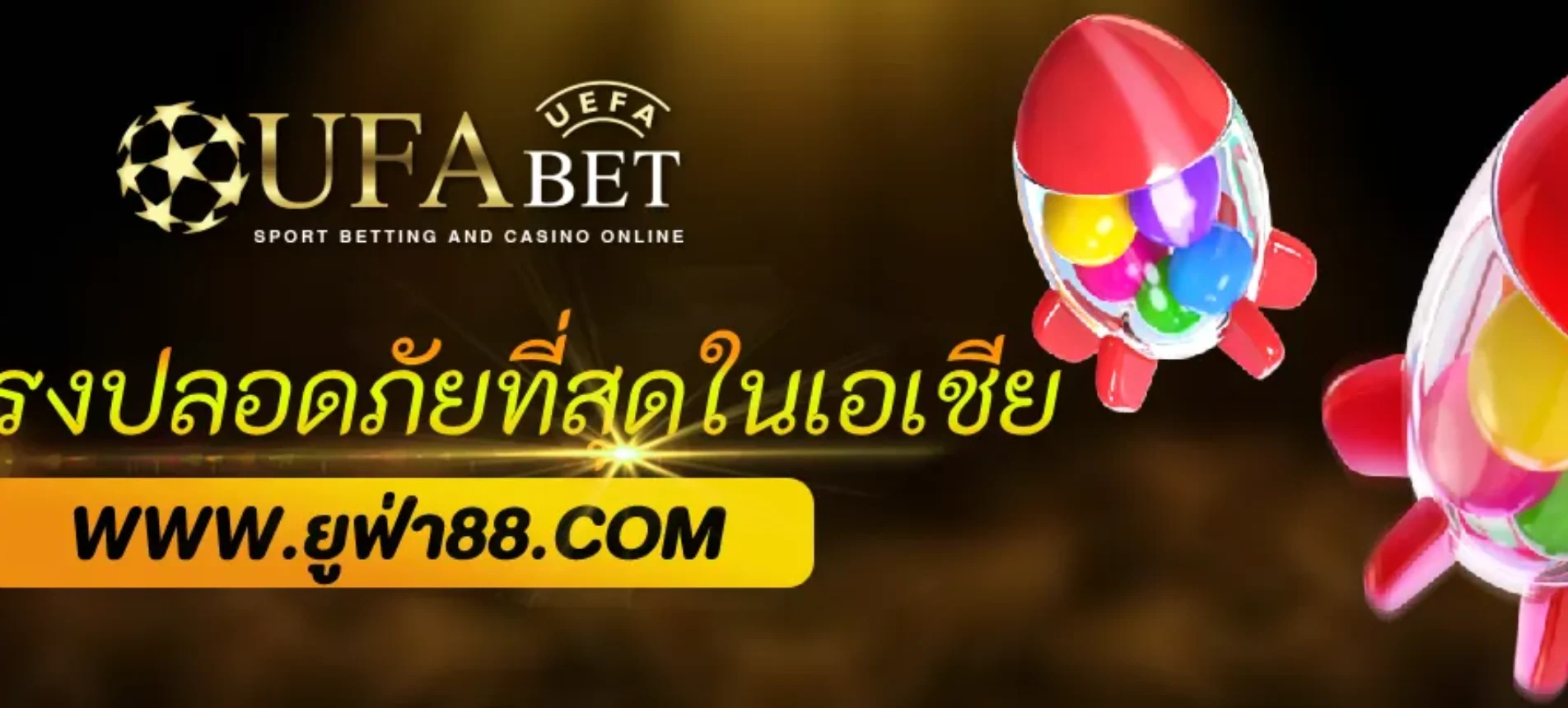 UFABETCOM เว็บตรง มั่นคง ปลอดภัยที่สุดในเอเชีย