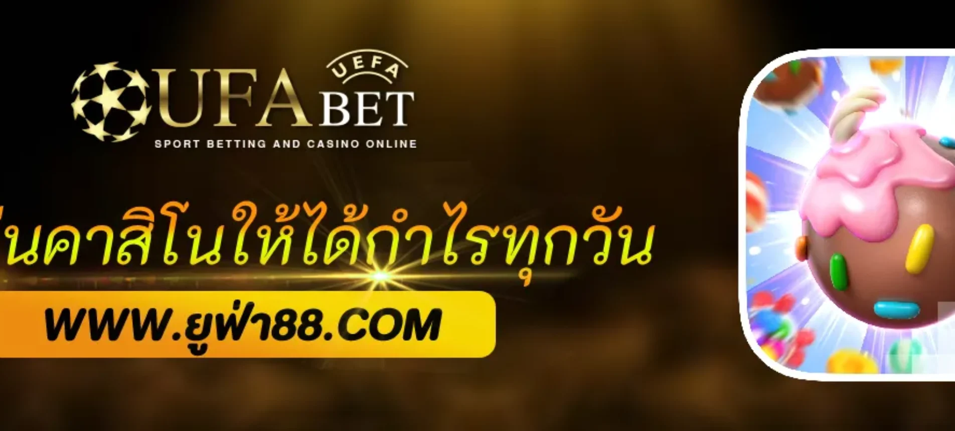 วิธีเล่นคาสิโนใน UFABETCO ให้ได้กำไรทุกวัน