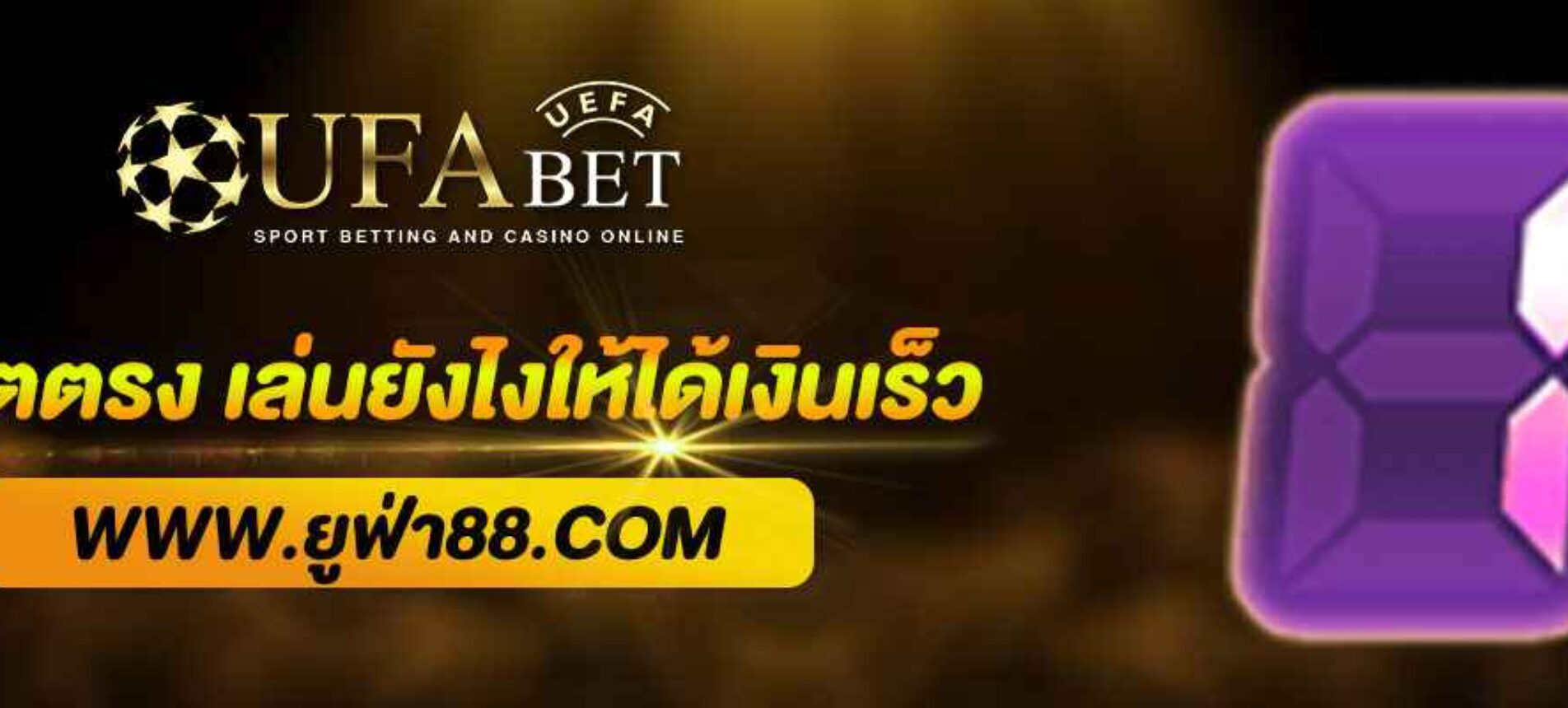 สล็อตตรง168 เล่นยังไงให้ได้เงินเร็ว