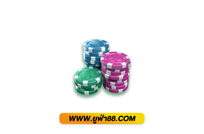 เว็บตรงUFA99