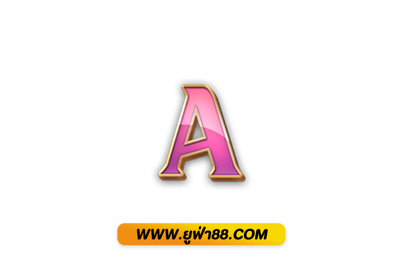 ทางเข้าUFA