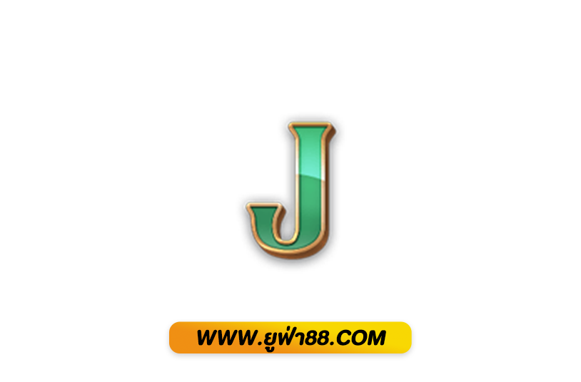 ทางเข้าUFA