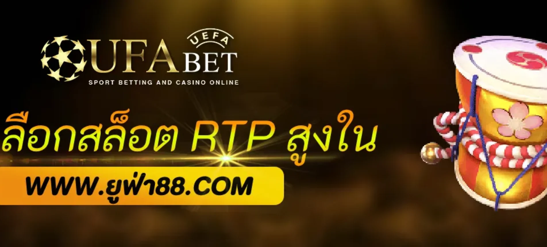วิธีเลือกสล็อต RTP สูงใน UFA22