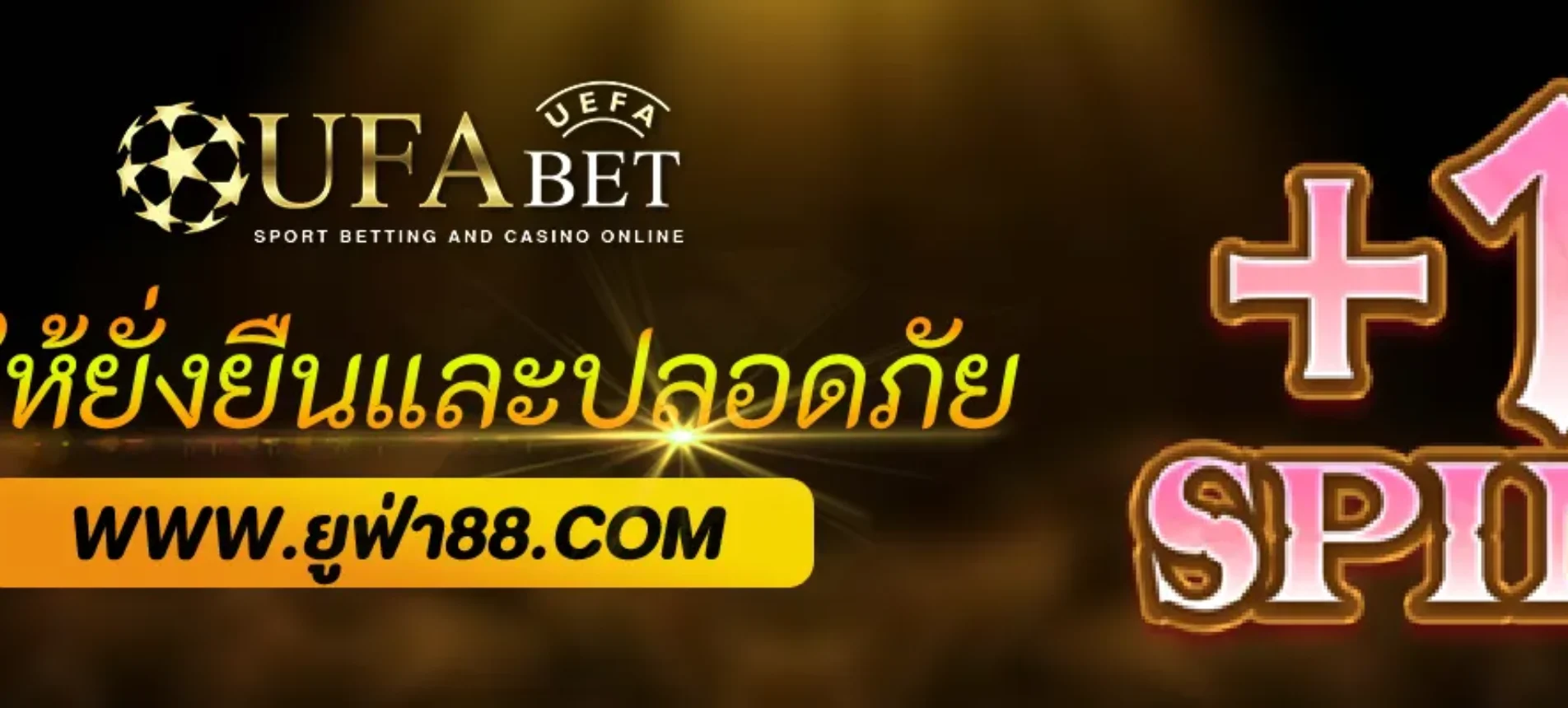 แนวทางใช้ UFAเว็บตรง ให้ยั่งยืนและปลอดภัย