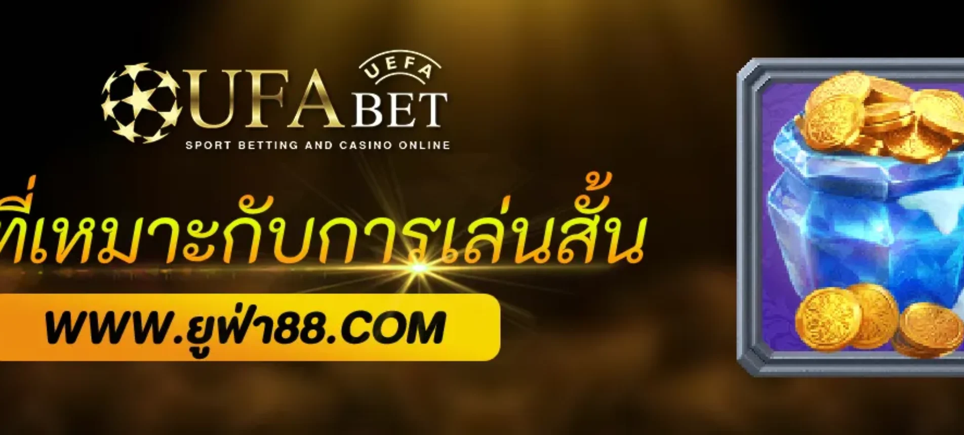 วิธีเลือกเกมสล็อตที่เหมาะกับการเล่นสั้นใน njoyUFA
