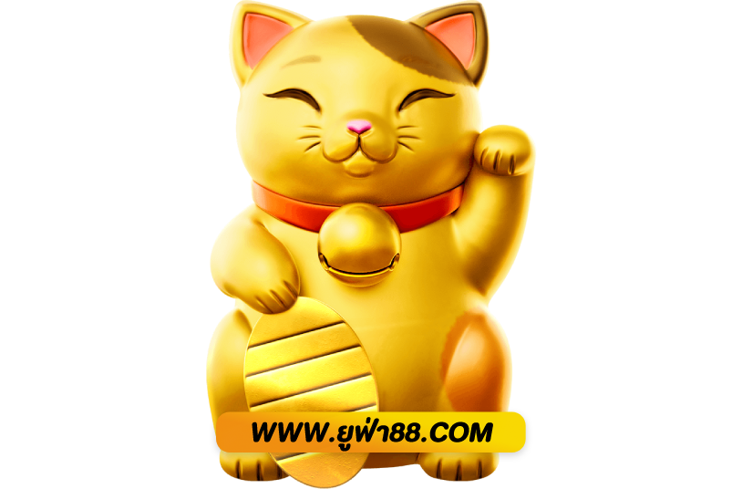guUFA