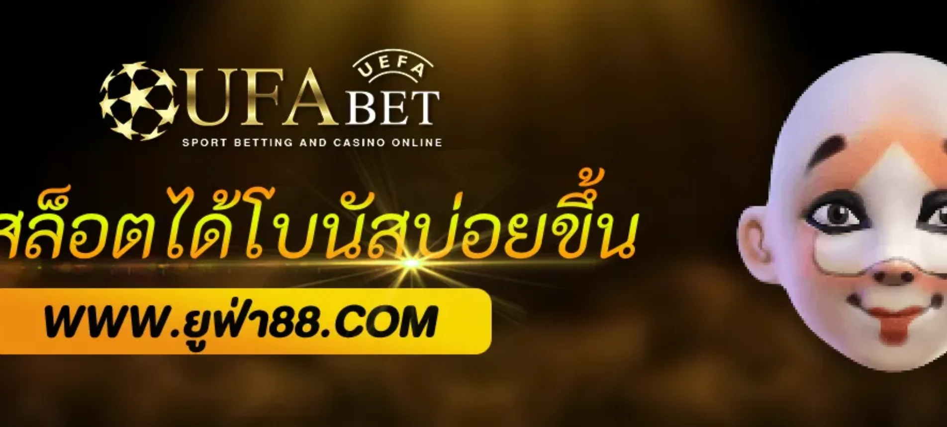 วิธีเล่นสล็อต UFARO ให้ได้โบนัสบ่อยขึ้น