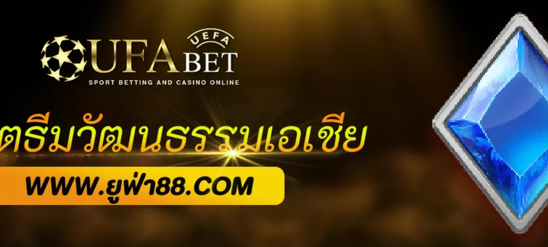 รีวิวเกมสล็อตธีมวัฒนธรรมเอเชียใน UFASHERE