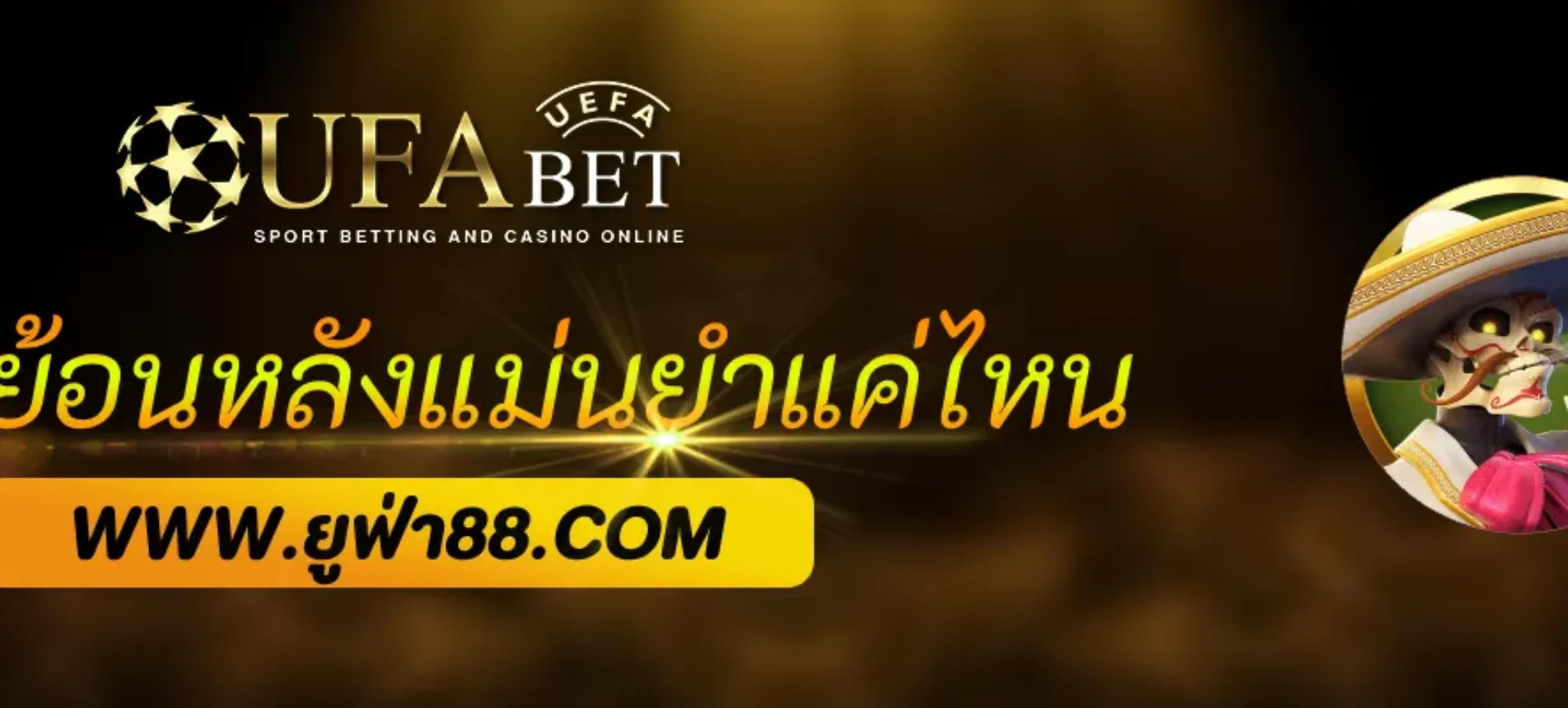 เว ป วิเคราะห์บอล จากสถิติย้อนหลังแม่นยำแค่ไหน