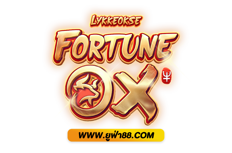UFAX