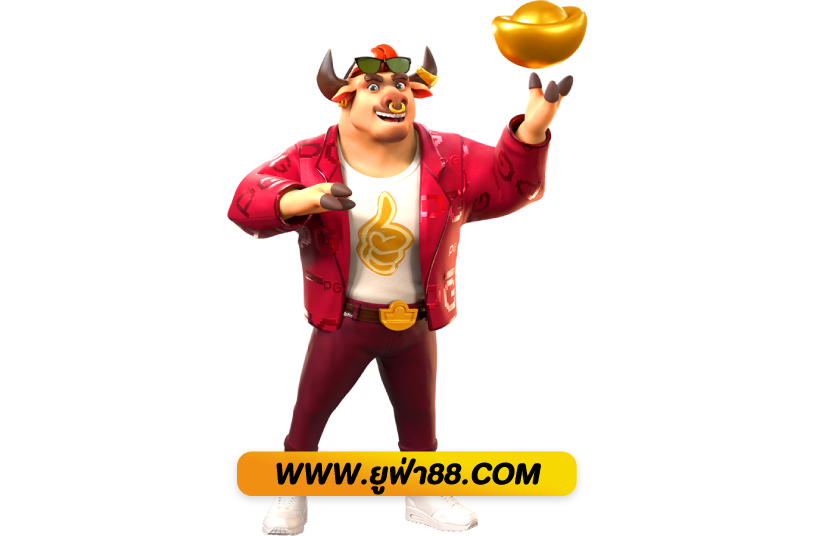 UFAX
