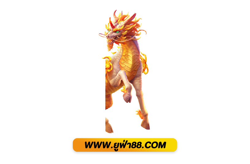 UFAgame